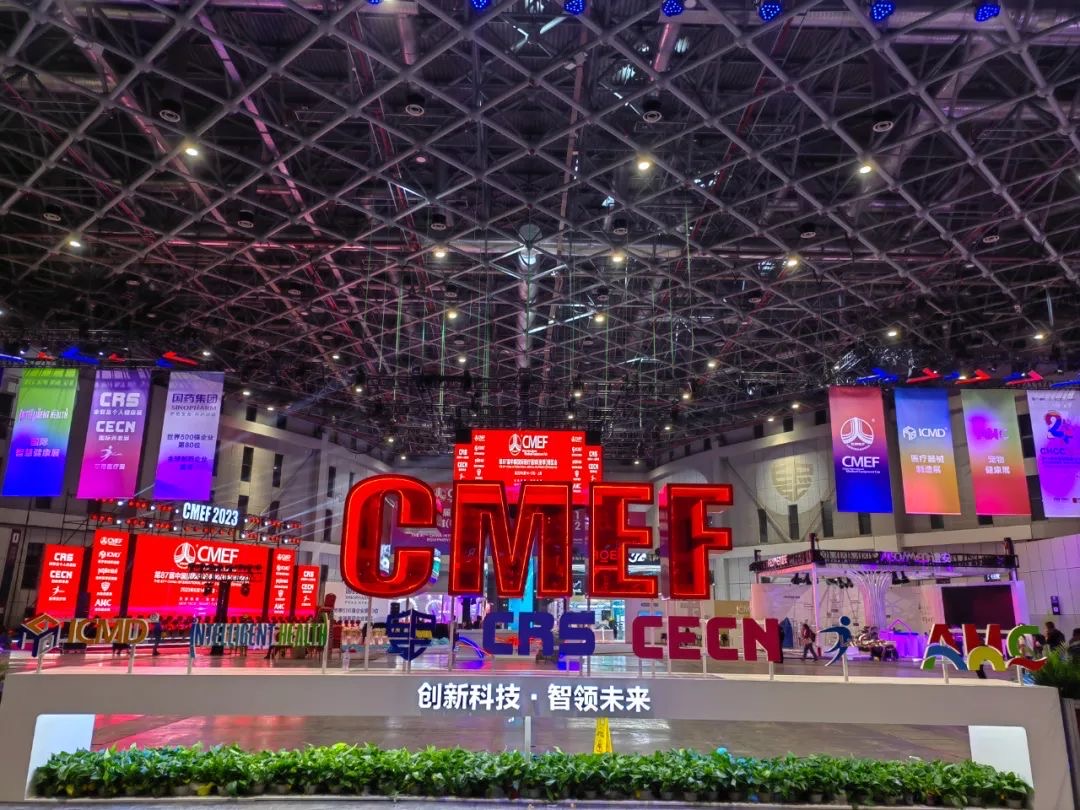 CMEF现场动向｜“创新科技·智领未来”，太阳网集团tcy8722亮相第87届CMEF